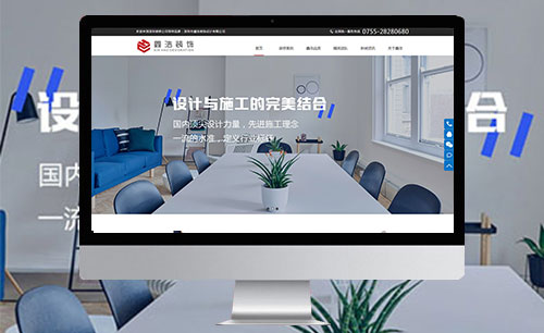 裝修網(wǎng)站設(shè)計(jì)，手機(jī)網(wǎng)站設(shè)計(jì)，微信公眾號(hào)